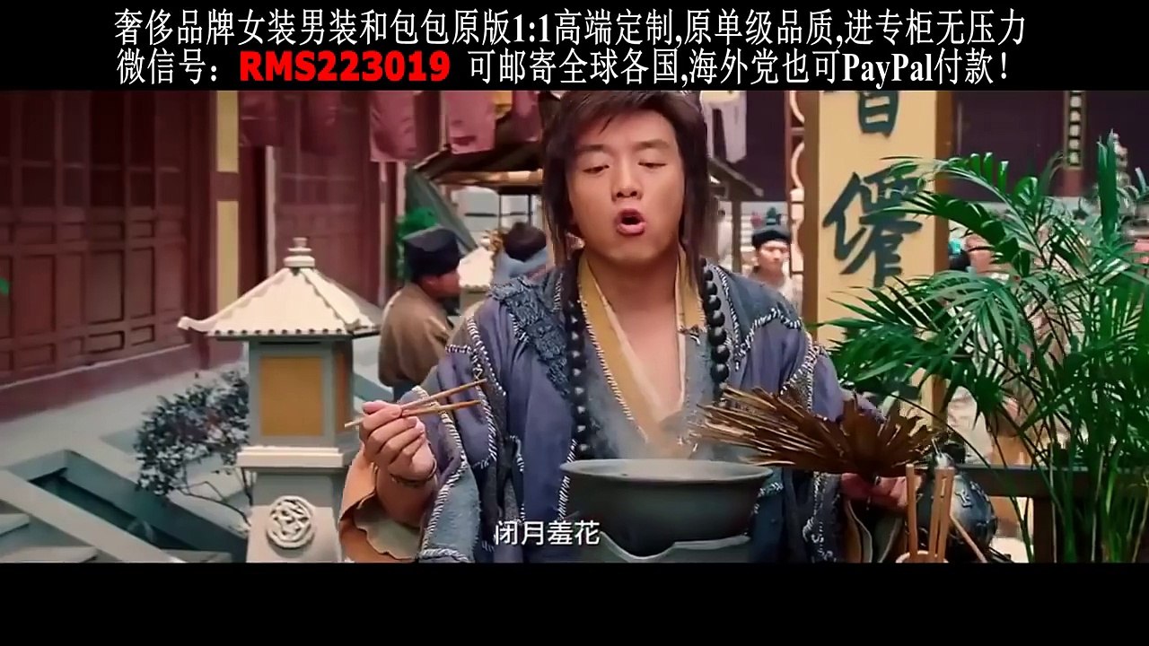 完整版2018电影 主演郑凯、张雨绮主演订阅关注即将上传 {二代妖精之今生有幸} part 1/2