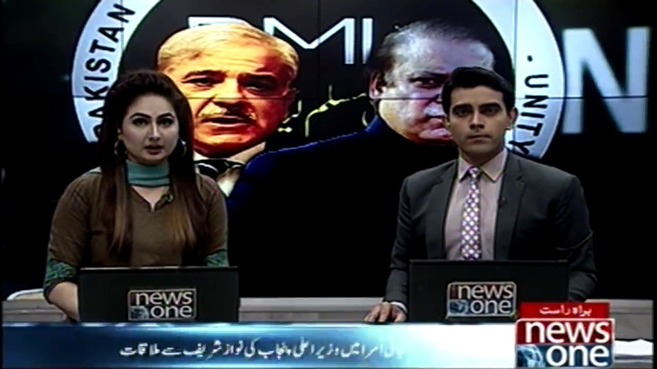 PML-N top brass mulls future plan of action