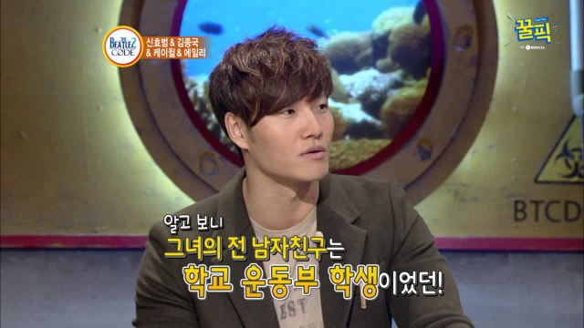 ′미우새′ 김종국, 이성에 눈을 뜨게 해준 첫사랑 그녀!