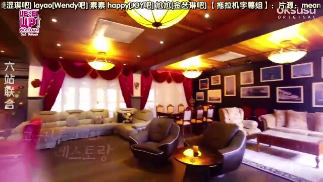 [中字]180226~0227 Red Velvet _Level Up Project S02 E43~E44