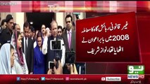 Nawaz Sharif Media Talk Outside NAB Court - 1st March 2018