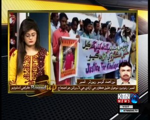 Sindh Round Up- 6 PM- 25th February 2018