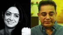 Kamal Haasan CRYING, Pays Last Respects To Sridevi
