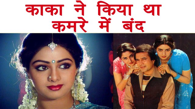 When Rajesh Khanna LOCKED Sridevi & Jaya Prada in a Room; Here's Why | FilmiBeat