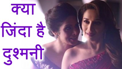 Sridevi - Madhuri Dixit's Cold war was still on; Know here the full story | Filmibeat