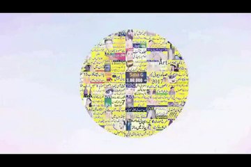 Trust Me    No Jock    Instant Whiter Hands    New Bleach Formula    Skin Care Tips In Urdu