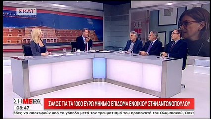 Σάλος με το επίδομα ενοικίου στη Ράνια Αντωνοπούλου - Πουλάκης: Θολώνει το έργο της – Δ. Καμμένος: Είναι ξεκάθαρο ότι υπάρχει ζήτημα