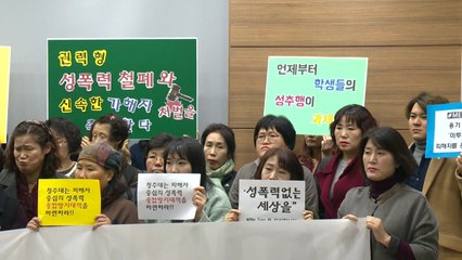 전북서도 '미투' 증언...조민기 본격 수사 / YTN