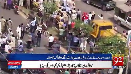 Was LDA Plaza intentionally set on fire? Eye opening report on incident took place in 2014