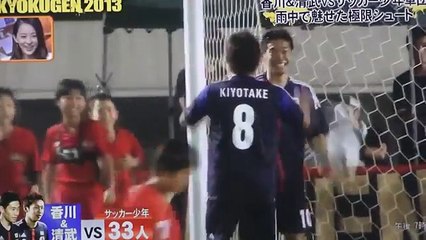 اول مره اشوف الشجاعه تغلب الكثره - فقط في اليابان لاعبين ضد 50 ولد