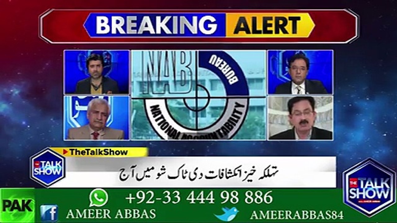 دیکھئے پنجاب میں درباری بننے سے کیسے نوازا جاتا ہے۔۔۔
