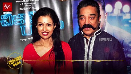 Kamal Hassan din pay me for the works i did for him | Kamal Haasan, Gautami