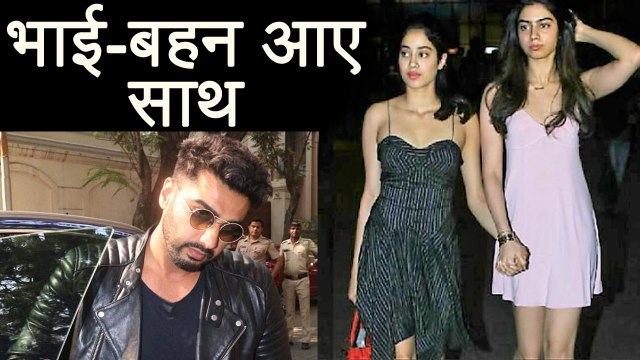 Sridevi: Jhanvi Kapoor - Khushi Kapoor gets SUPPORT from Arjun Kapoor | FilmiBeat