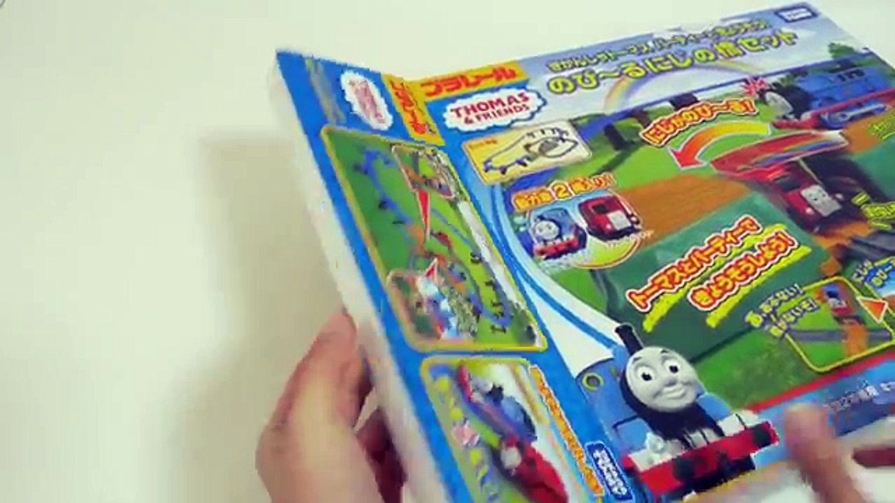 Thomas Percy Gordon rainbow bridge toys video for children