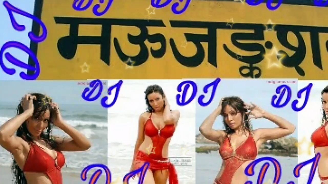 Bhojpuri dj song