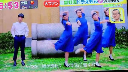 星野源 大ファン ドラえもん愛が満載のMV