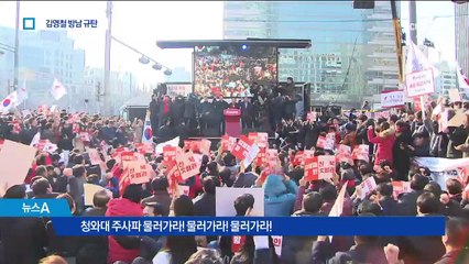 홍준표 “문 대통령은 국군 뒤통수권자” 맹비난