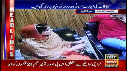 Headlines 1700 26th February 2018