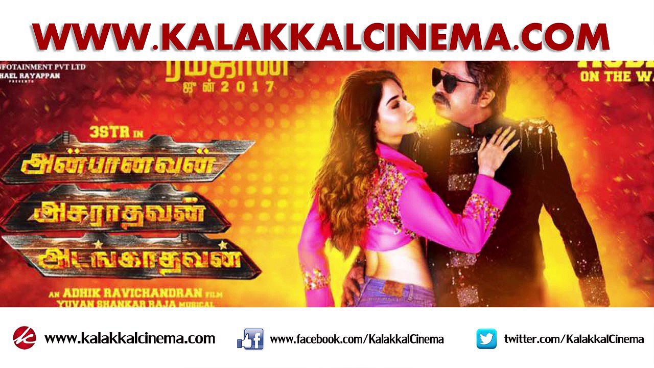 KATTA PANJAYATHU in Chekka Chivantha Vaanam Shooting Spot - Simbu Report