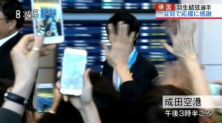 2018-02-26 宮城８４５帰国のニュース