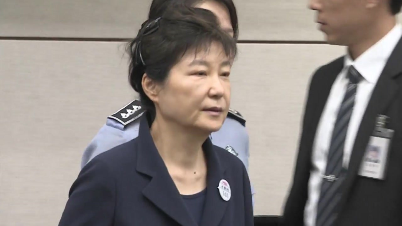 박근혜 내일 결심공판...검찰, 중형 구형할 듯 / YTN