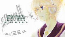 Kagamine Len Append Jittto Miteiru Cover