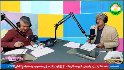 خنکام فوول کۆمیدی مستەفا ئەحمەد پارەکە فت ههههه