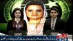 Maryam Aurangzeb criticized  judiciary and Imran Khan