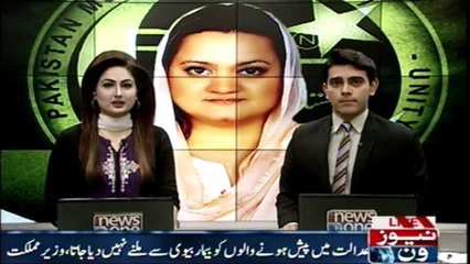 Скачать видео: Maryam Aurangzeb criticized  judiciary and Imran Khan