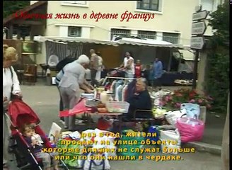 VIDE-GRENIER à SAINT SULPICE LAURIERE
