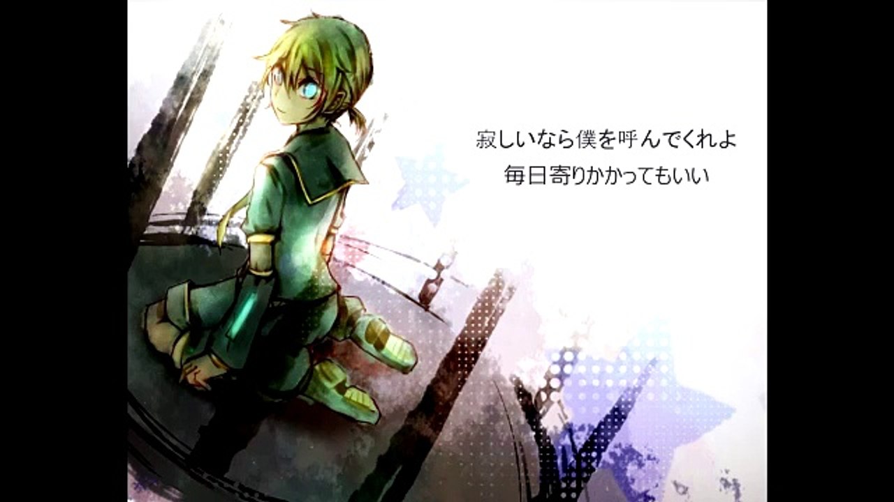 Kagamine Len Motivation Original
