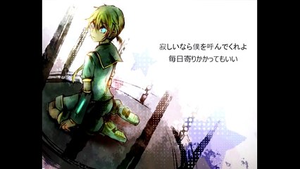 Kagamine Len Motivation Original