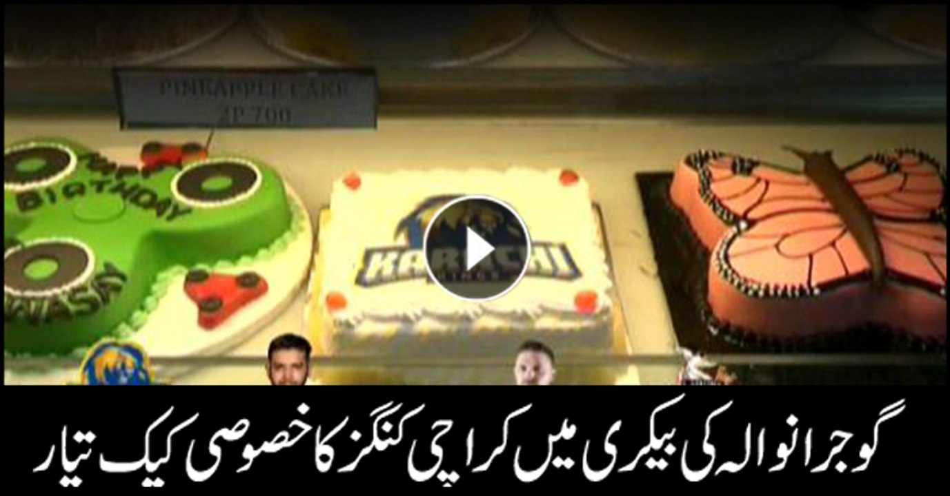 Bakery in Gujranwala prepares special cake for Karachi Kings