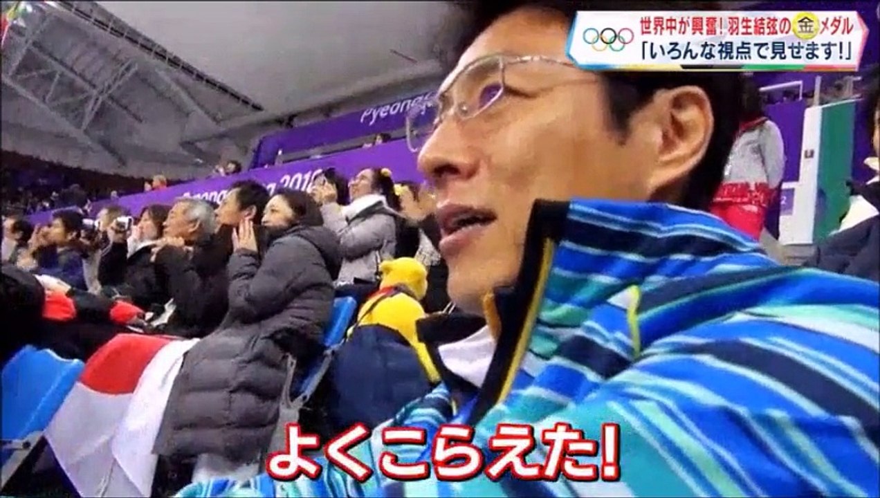 [中字]20180224 從世界角度看羽生結弦衛冕