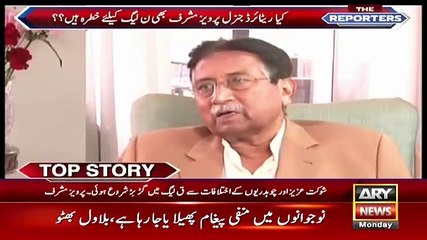 The Reporters - 26th February 2018