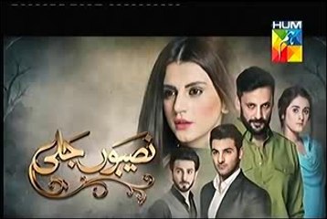 Naseebon Jali Episode 116 - HUM TV Drama - 26th February 2018 - Part 1_low