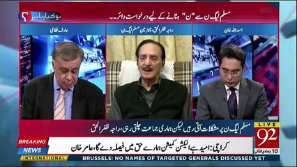 Ho Kya Raha Hai - 26th February 2018