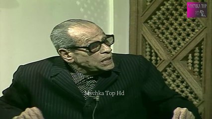 نجيب محفوظ  برنامج من الالف الى الياء الجزء 2