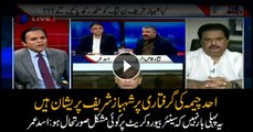 Shahbaz Sharif is worried about Ahad Cheema's arrest: Asad Umar