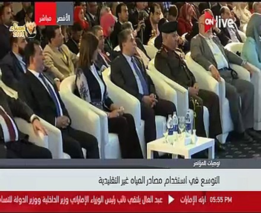 ننشر توصيات مؤتمر "مصر تستطيع" للحفاظ على المياه