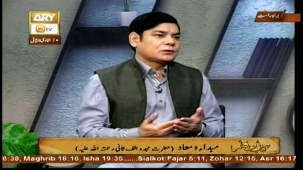 Kitab o Qalam - Topic - Mubad O Maad - 26th February 2018