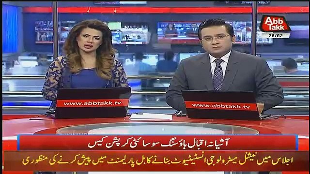 Abbtak News 9pm Bulletin – 26th February 2018