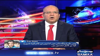 Nadeem Malik Live | SAMAA TV | 26 Feb 2018
