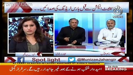 Spot Light – 26th February 2018