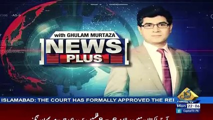 News Plus – 26th February 2018