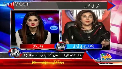 Rundown - 26th February 2018