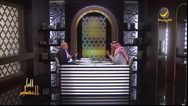 د. محمد شحرور يعيد قراءة (السبع المثاني) في النبأ العظيم