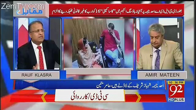 What FIA Director Told To Rauf Klasra That How They Torture The Culprits -Tells Rauf Klasra