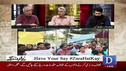 Zara Hut Kay - 26th February 2018