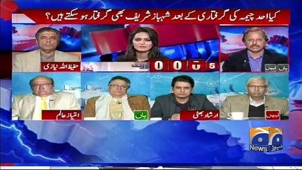 Shahbaz Sharif will be arrested- Mazhar Abbas